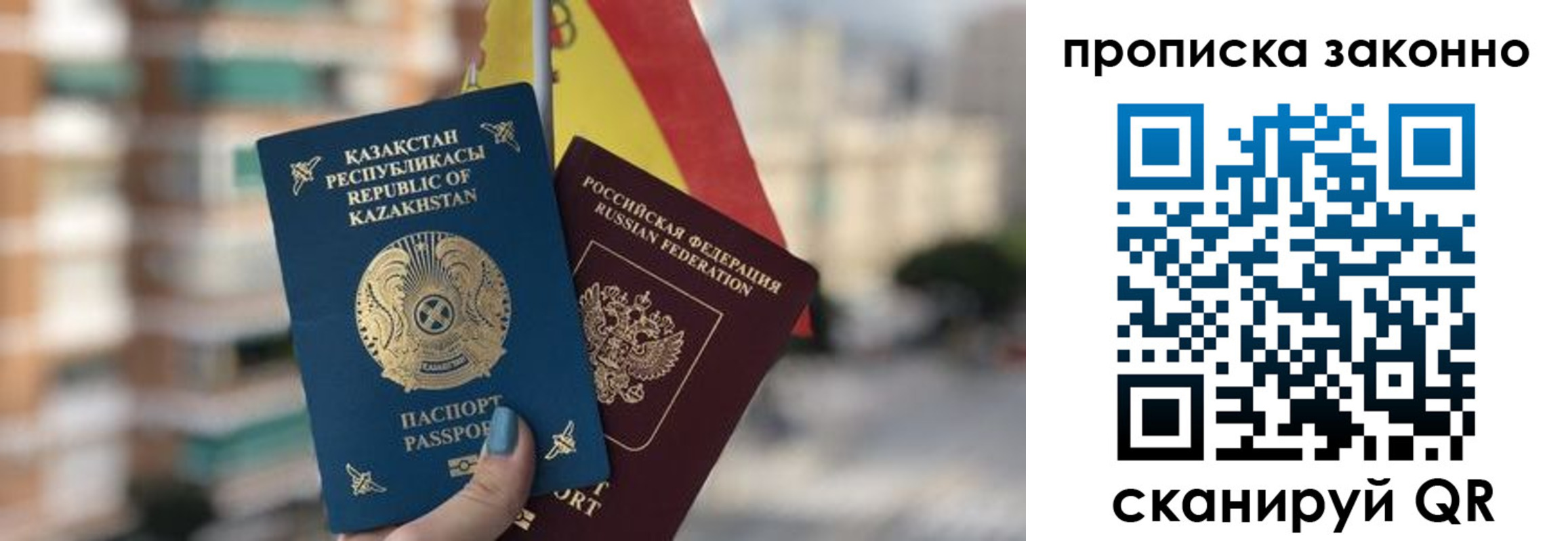 временная регистрация адрес в Переславль-Залесском