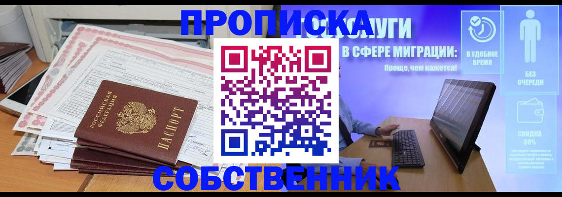 форма 3 в Переславль-Залесском
